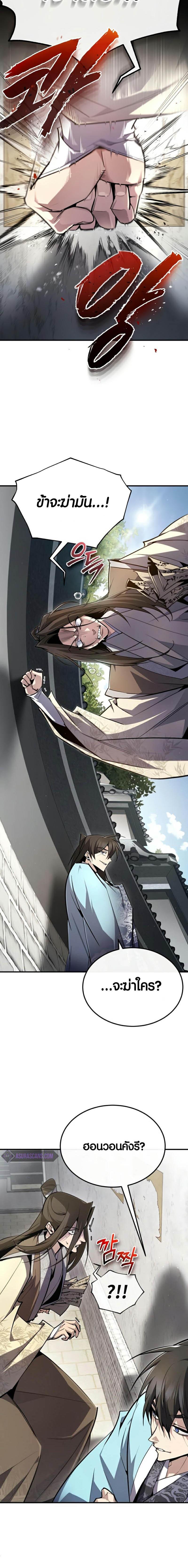 Manga-lc-com อ่านมังงะ อ่านการ์ตูน ออนไลน์ ฟรี Star Instructor Master Baek ตอนที่ 1 2 3 4 5 6 7 8 9 10 11 12 13 14 ฟรี ไม่มีโฆษณา Manga-lc - อ่าน มังงะ อ่าน การ์ตูน ออนไลน์ อ่านมังงะ ฟรี