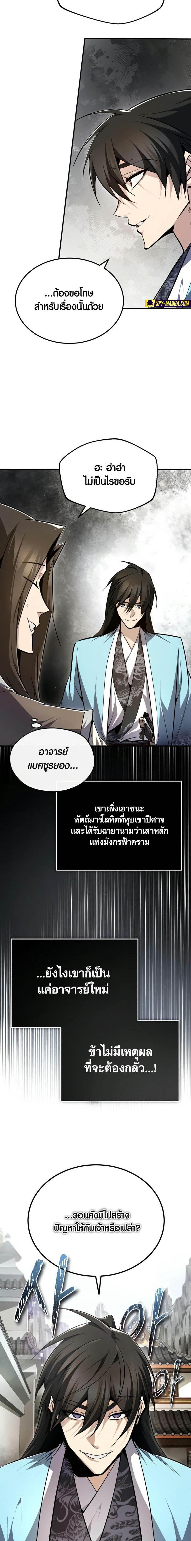 Manga-lc-com อ่านมังงะ อ่านการ์ตูน ออนไลน์ ฟรี Star Instructor Master Baek ตอนที่ 1 2 3 4 5 6 7 8 9 10 11 12 13 14 ฟรี ไม่มีโฆษณา Manga-lc - อ่าน มังงะ อ่าน การ์ตูน ออนไลน์ อ่านมังงะ ฟรี