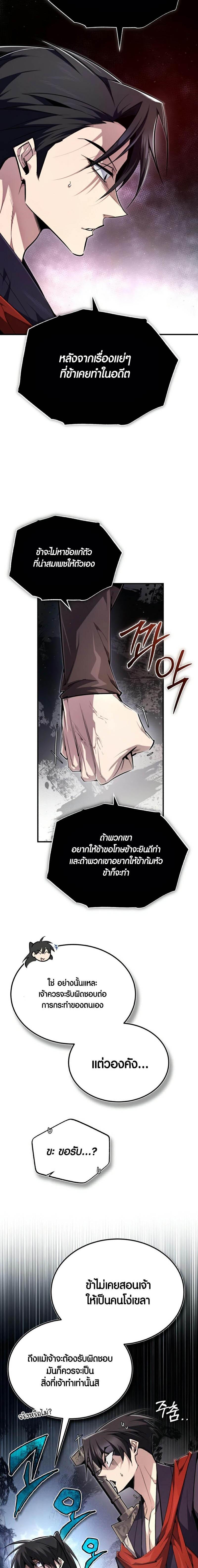 Manga-lc-com อ่านมังงะ อ่านการ์ตูน ออนไลน์ ฟรี Star Instructor Master Baek ตอนที่ 1 2 3 4 5 6 7 8 9 10 11 12 13 14 ฟรี ไม่มีโฆษณา Manga-lc - อ่าน มังงะ อ่าน การ์ตูน ออนไลน์ อ่านมังงะ ฟรี