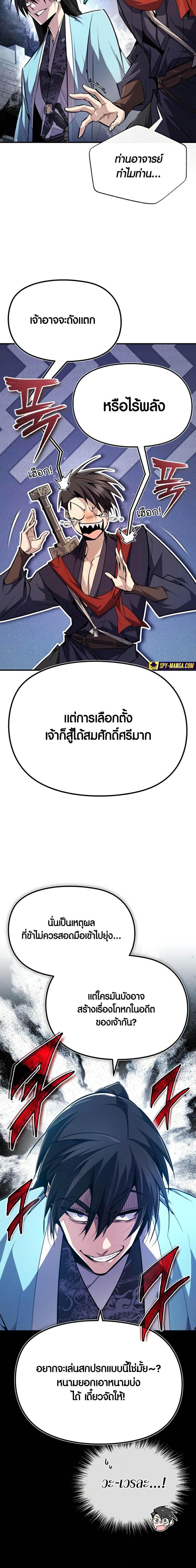 Manga-lc-com อ่านมังงะ อ่านการ์ตูน ออนไลน์ ฟรี Star Instructor Master Baek ตอนที่ 1 2 3 4 5 6 7 8 9 10 11 12 13 14 ฟรี ไม่มีโฆษณา Manga-lc - อ่าน มังงะ อ่าน การ์ตูน ออนไลน์ อ่านมังงะ ฟรี