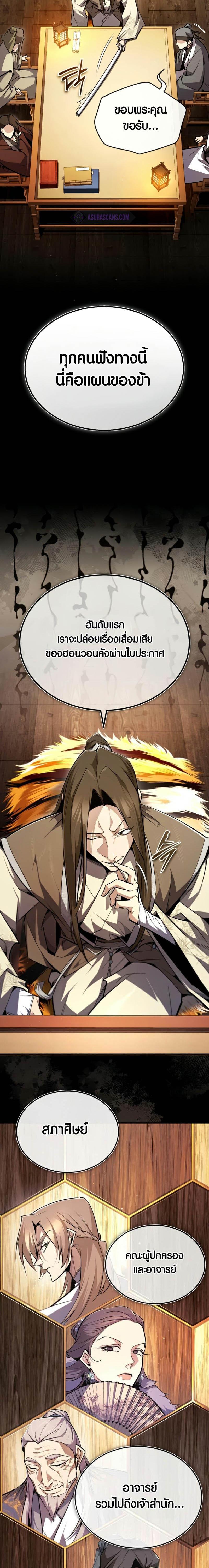 Manga-lc-com อ่านมังงะ อ่านการ์ตูน ออนไลน์ ฟรี Star Instructor Master Baek ตอนที่ 1 2 3 4 5 6 7 8 9 10 11 12 13 14 ฟรี ไม่มีโฆษณา Manga-lc - อ่าน มังงะ อ่าน การ์ตูน ออนไลน์ อ่านมังงะ ฟรี