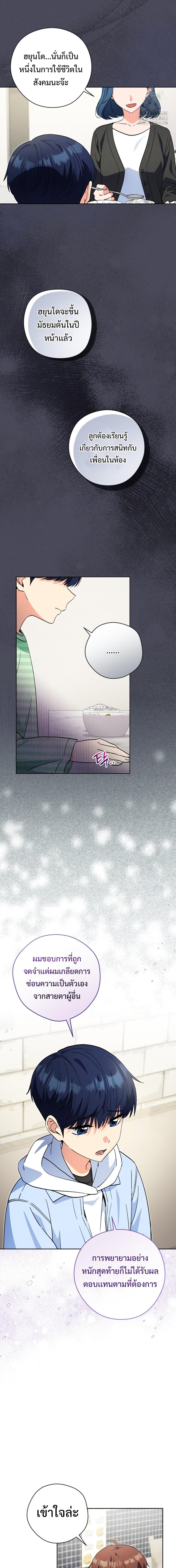 Manga-lc-com อ่านมังงะ อ่านการ์ตูน ออนไลน์ ฟรี This Life Starts as a Child Actor ตอนที่ 1 2 3 4 5 6 7 8 9 10 11 12 13 14 ฟรี ไม่มีโฆษณา Manga-lc - อ่าน มังงะ อ่าน การ์ตูน ออนไลน์ อ่านมังงะ ฟรี