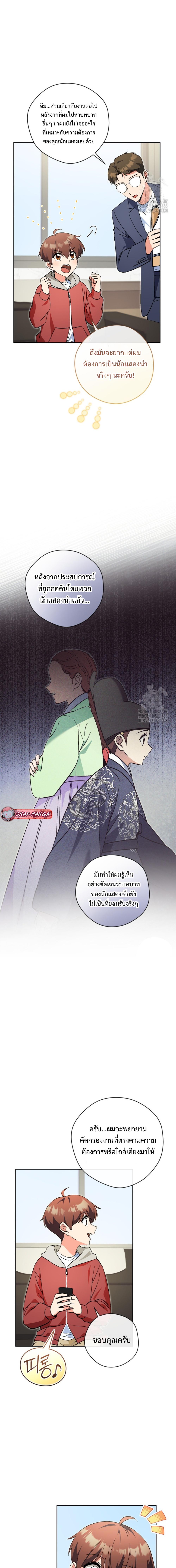 Manga-lc-com อ่านมังงะ อ่านการ์ตูน ออนไลน์ ฟรี This Life Starts as a Child Actor ตอนที่ 1 2 3 4 5 6 7 8 9 10 11 12 13 14 ฟรี ไม่มีโฆษณา Manga-lc - อ่าน มังงะ อ่าน การ์ตูน ออนไลน์ อ่านมังงะ ฟรี