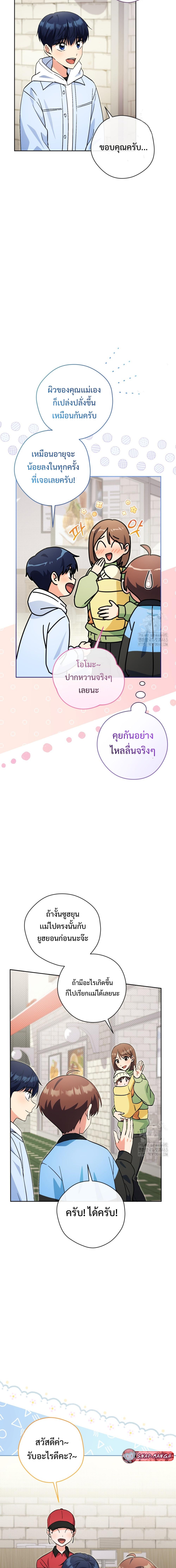 Manga-lc-com อ่านมังงะ อ่านการ์ตูน ออนไลน์ ฟรี This Life Starts as a Child Actor ตอนที่ 1 2 3 4 5 6 7 8 9 10 11 12 13 14 ฟรี ไม่มีโฆษณา Manga-lc - อ่าน มังงะ อ่าน การ์ตูน ออนไลน์ อ่านมังงะ ฟรี