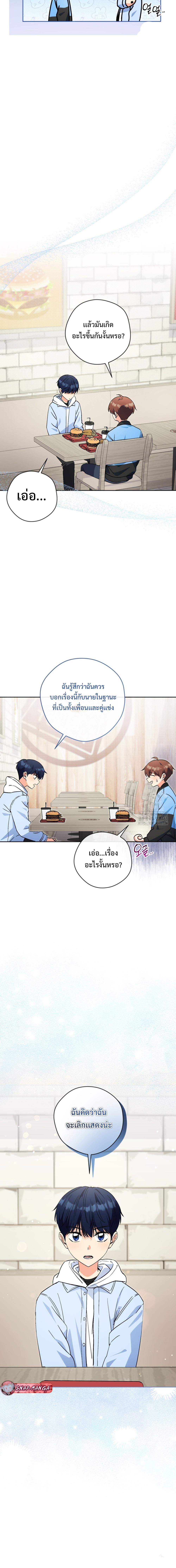 Manga-lc-com อ่านมังงะ อ่านการ์ตูน ออนไลน์ ฟรี This Life Starts as a Child Actor ตอนที่ 1 2 3 4 5 6 7 8 9 10 11 12 13 14 ฟรี ไม่มีโฆษณา Manga-lc - อ่าน มังงะ อ่าน การ์ตูน ออนไลน์ อ่านมังงะ ฟรี