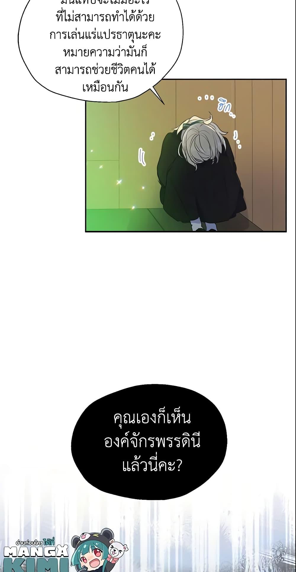 Manga-lc-com อ่านมังงะ อ่านการ์ตูน ออนไลน์ ฟรี Your Majesty, Please Spare Me This Time ตอนที่ 1 2 3 4 5 6 7 8 9 10 11 12 13 14 ฟรี ไม่มีโฆษณา Manga-lc - อ่าน มังงะ อ่าน การ์ตูน ออนไลน์ อ่านมังงะ ฟรี