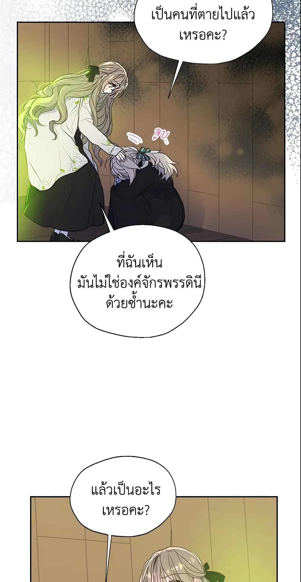 Manga-lc-com อ่านมังงะ อ่านการ์ตูน ออนไลน์ ฟรี Your Majesty, Please Spare Me This Time ตอนที่ 1 2 3 4 5 6 7 8 9 10 11 12 13 14 ฟรี ไม่มีโฆษณา Manga-lc - อ่าน มังงะ อ่าน การ์ตูน ออนไลน์ อ่านมังงะ ฟรี