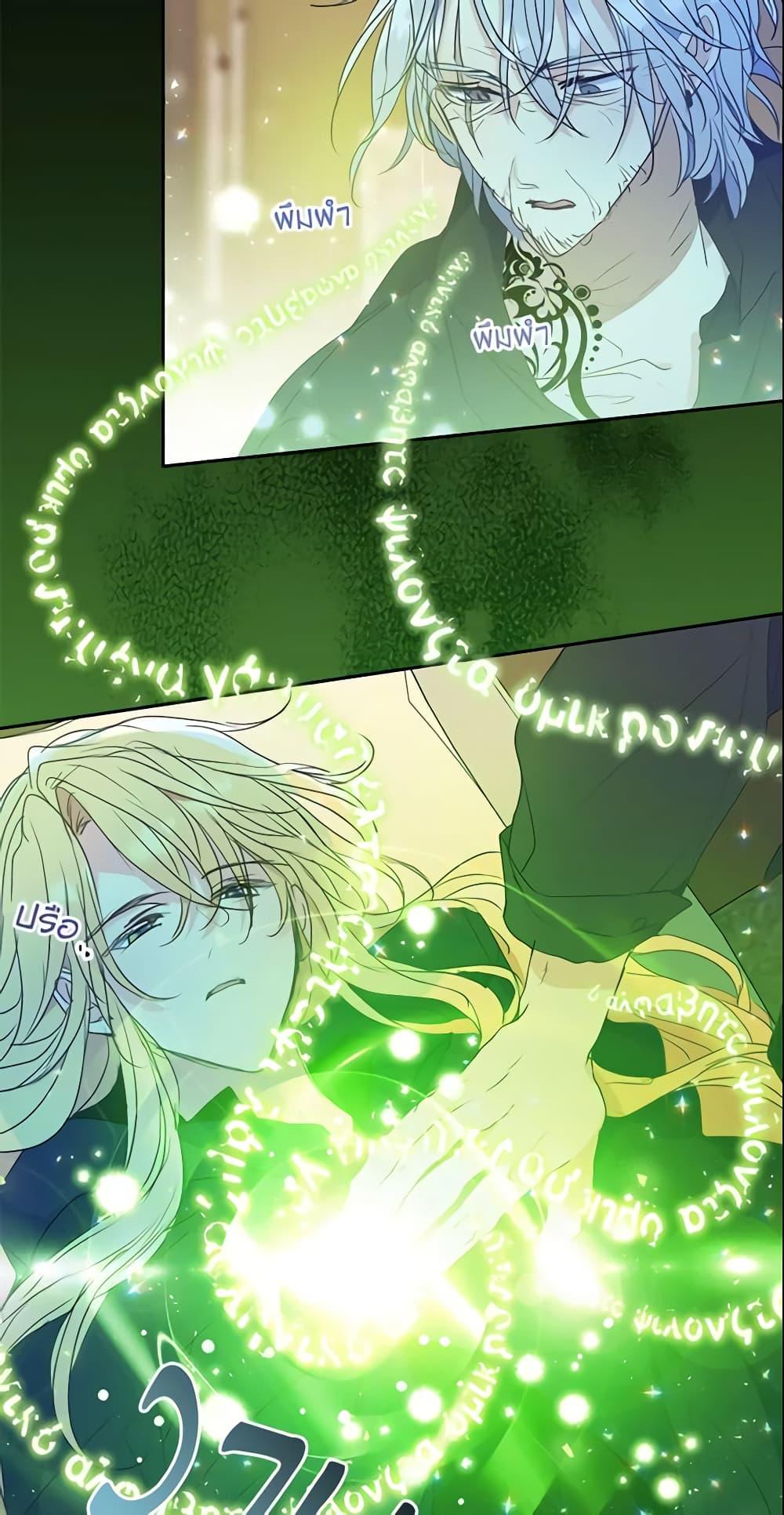 Manga-lc-com อ่านมังงะ อ่านการ์ตูน ออนไลน์ ฟรี Your Majesty, Please Spare Me This Time ตอนที่ 1 2 3 4 5 6 7 8 9 10 11 12 13 14 ฟรี ไม่มีโฆษณา Manga-lc - อ่าน มังงะ อ่าน การ์ตูน ออนไลน์ อ่านมังงะ ฟรี