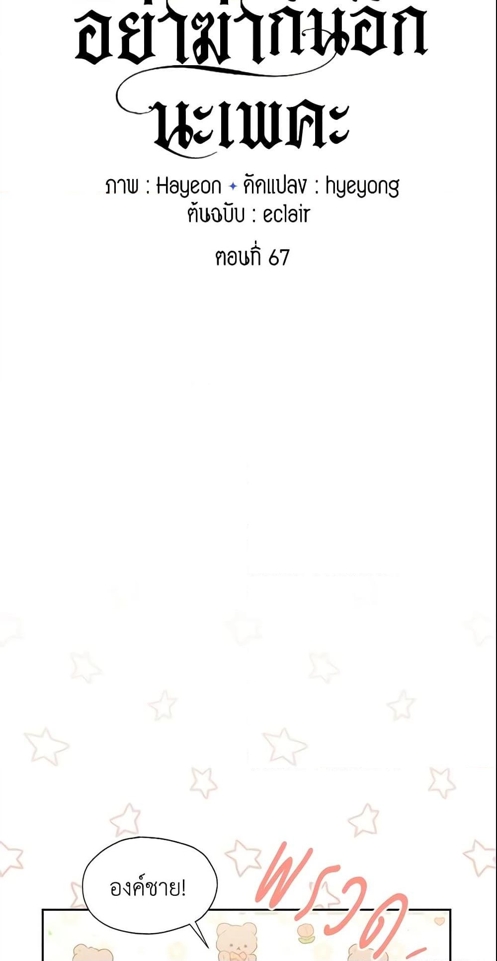 Manga-lc-com อ่านมังงะ อ่านการ์ตูน ออนไลน์ ฟรี Your Majesty, Please Spare Me This Time ตอนที่ 1 2 3 4 5 6 7 8 9 10 11 12 13 14 ฟรี ไม่มีโฆษณา Manga-lc - อ่าน มังงะ อ่าน การ์ตูน ออนไลน์ อ่านมังงะ ฟรี