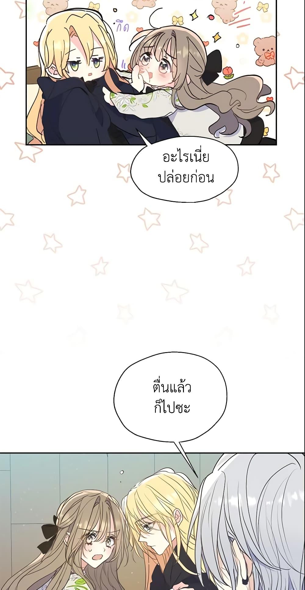 Manga-lc-com อ่านมังงะ อ่านการ์ตูน ออนไลน์ ฟรี Your Majesty, Please Spare Me This Time ตอนที่ 1 2 3 4 5 6 7 8 9 10 11 12 13 14 ฟรี ไม่มีโฆษณา Manga-lc - อ่าน มังงะ อ่าน การ์ตูน ออนไลน์ อ่านมังงะ ฟรี
