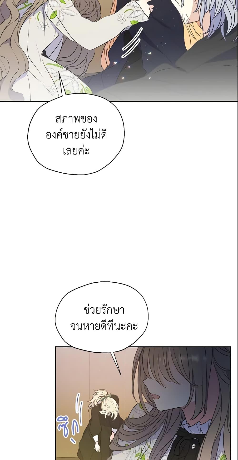 Manga-lc-com อ่านมังงะ อ่านการ์ตูน ออนไลน์ ฟรี Your Majesty, Please Spare Me This Time ตอนที่ 1 2 3 4 5 6 7 8 9 10 11 12 13 14 ฟรี ไม่มีโฆษณา Manga-lc - อ่าน มังงะ อ่าน การ์ตูน ออนไลน์ อ่านมังงะ ฟรี