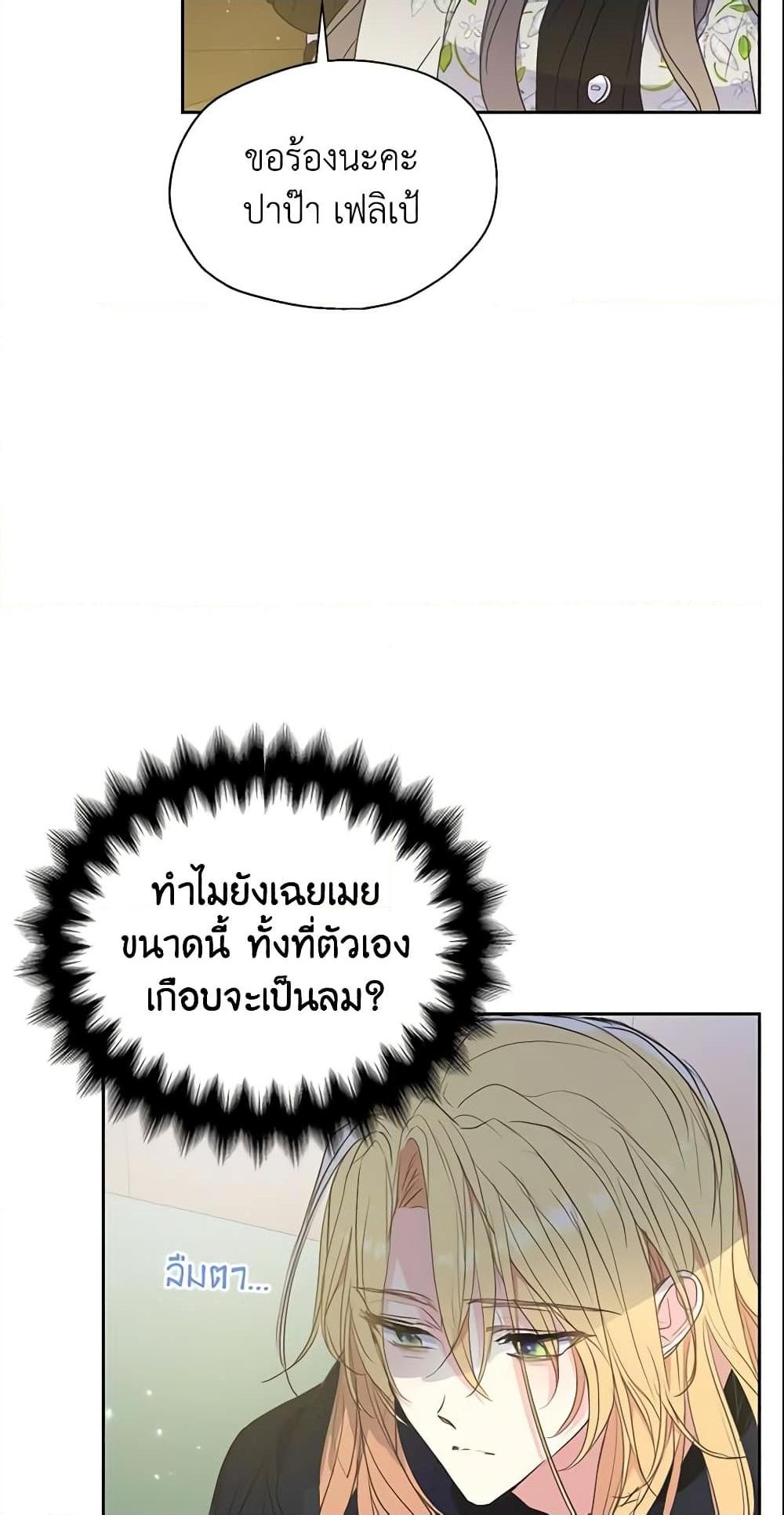 Manga-lc-com อ่านมังงะ อ่านการ์ตูน ออนไลน์ ฟรี Your Majesty, Please Spare Me This Time ตอนที่ 1 2 3 4 5 6 7 8 9 10 11 12 13 14 ฟรี ไม่มีโฆษณา Manga-lc - อ่าน มังงะ อ่าน การ์ตูน ออนไลน์ อ่านมังงะ ฟรี