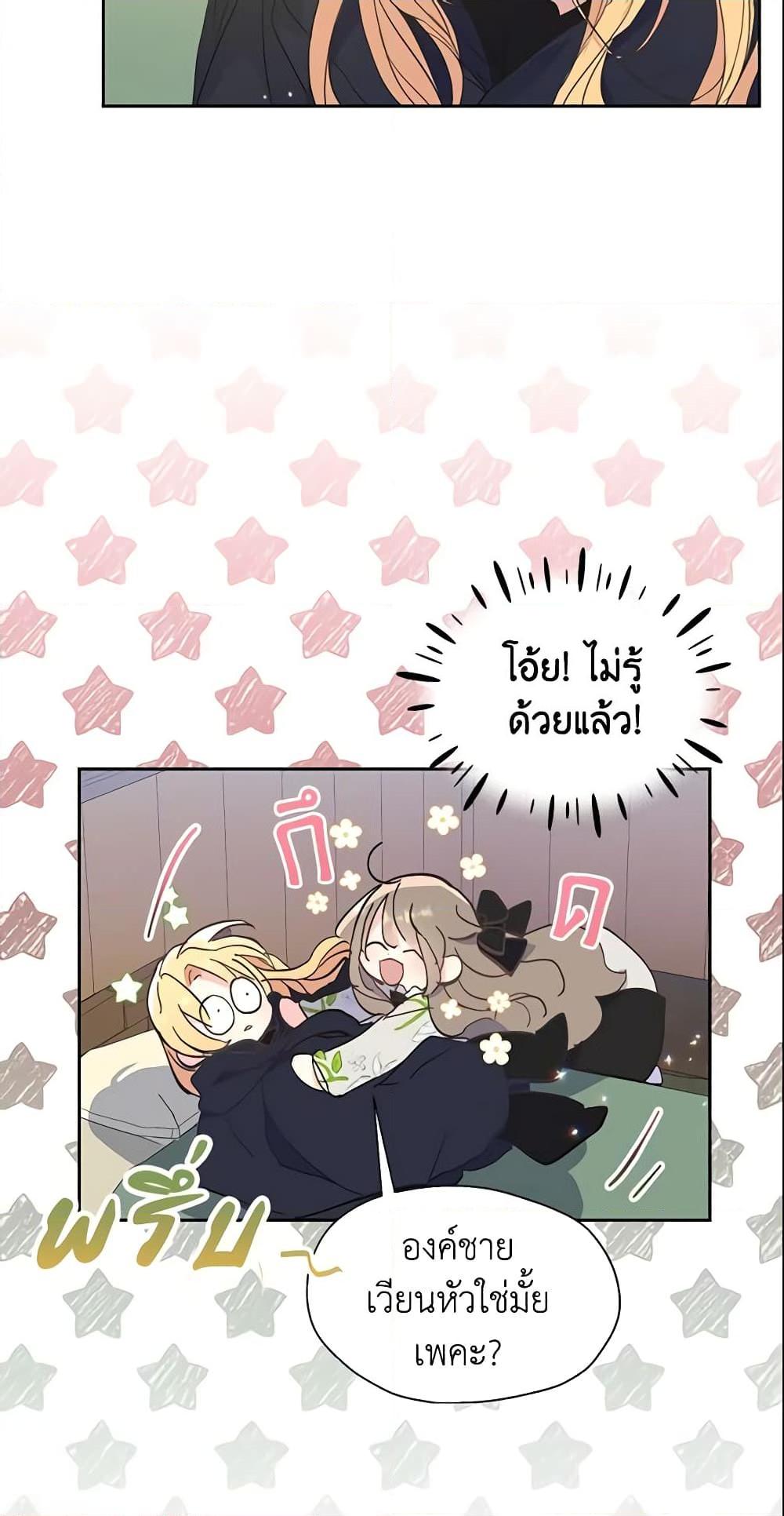 Manga-lc-com อ่านมังงะ อ่านการ์ตูน ออนไลน์ ฟรี Your Majesty, Please Spare Me This Time ตอนที่ 1 2 3 4 5 6 7 8 9 10 11 12 13 14 ฟรี ไม่มีโฆษณา Manga-lc - อ่าน มังงะ อ่าน การ์ตูน ออนไลน์ อ่านมังงะ ฟรี