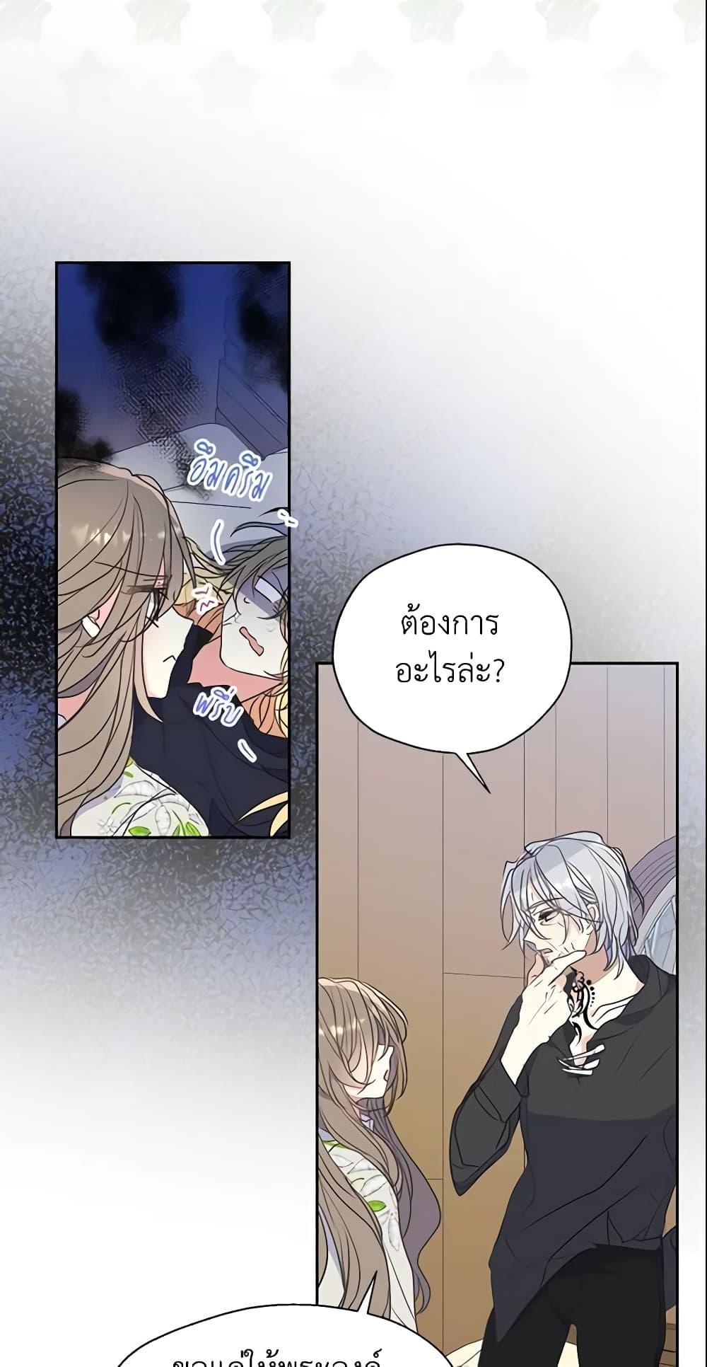 Manga-lc-com อ่านมังงะ อ่านการ์ตูน ออนไลน์ ฟรี Your Majesty, Please Spare Me This Time ตอนที่ 1 2 3 4 5 6 7 8 9 10 11 12 13 14 ฟรี ไม่มีโฆษณา Manga-lc - อ่าน มังงะ อ่าน การ์ตูน ออนไลน์ อ่านมังงะ ฟรี