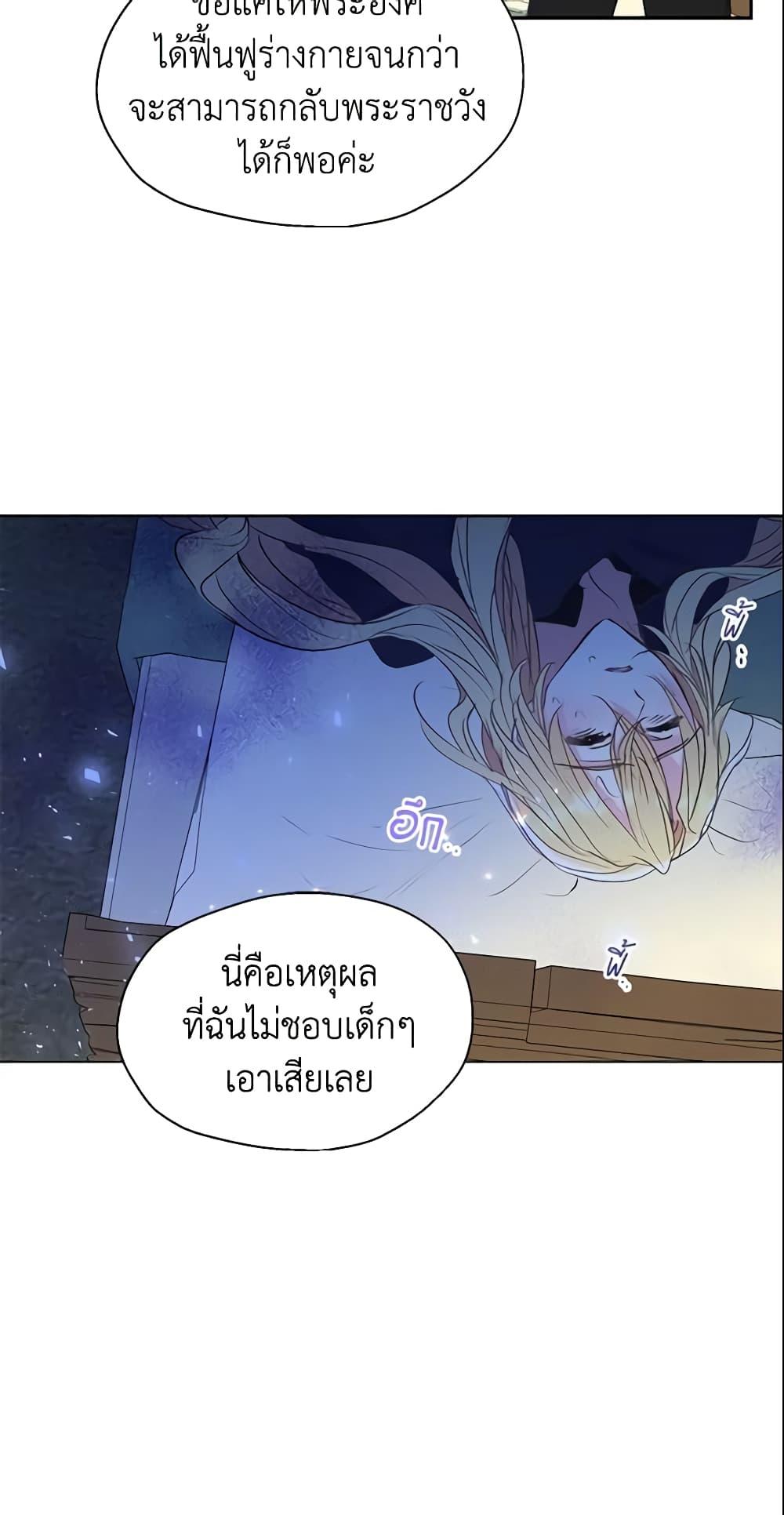 Manga-lc-com อ่านมังงะ อ่านการ์ตูน ออนไลน์ ฟรี Your Majesty, Please Spare Me This Time ตอนที่ 1 2 3 4 5 6 7 8 9 10 11 12 13 14 ฟรี ไม่มีโฆษณา Manga-lc - อ่าน มังงะ อ่าน การ์ตูน ออนไลน์ อ่านมังงะ ฟรี