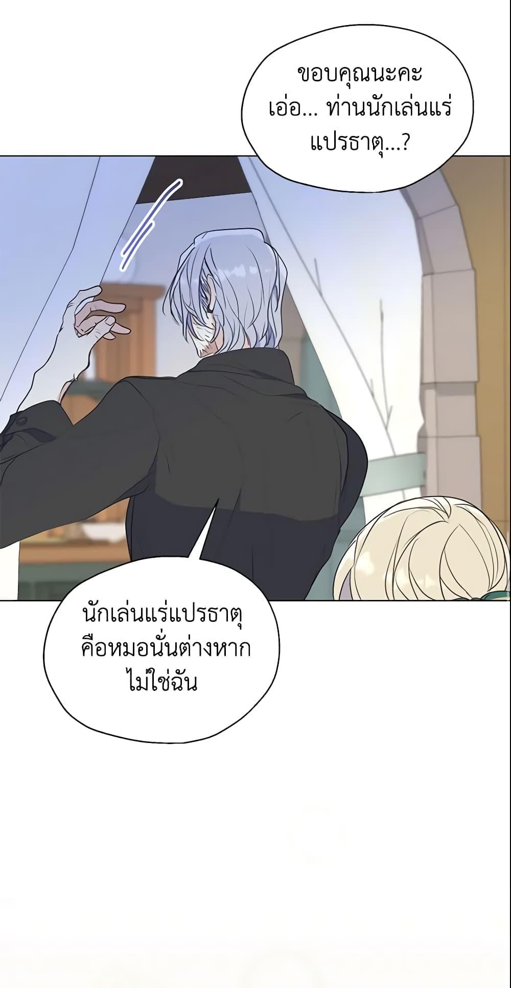 Manga-lc-com อ่านมังงะ อ่านการ์ตูน ออนไลน์ ฟรี Your Majesty, Please Spare Me This Time ตอนที่ 1 2 3 4 5 6 7 8 9 10 11 12 13 14 ฟรี ไม่มีโฆษณา Manga-lc - อ่าน มังงะ อ่าน การ์ตูน ออนไลน์ อ่านมังงะ ฟรี