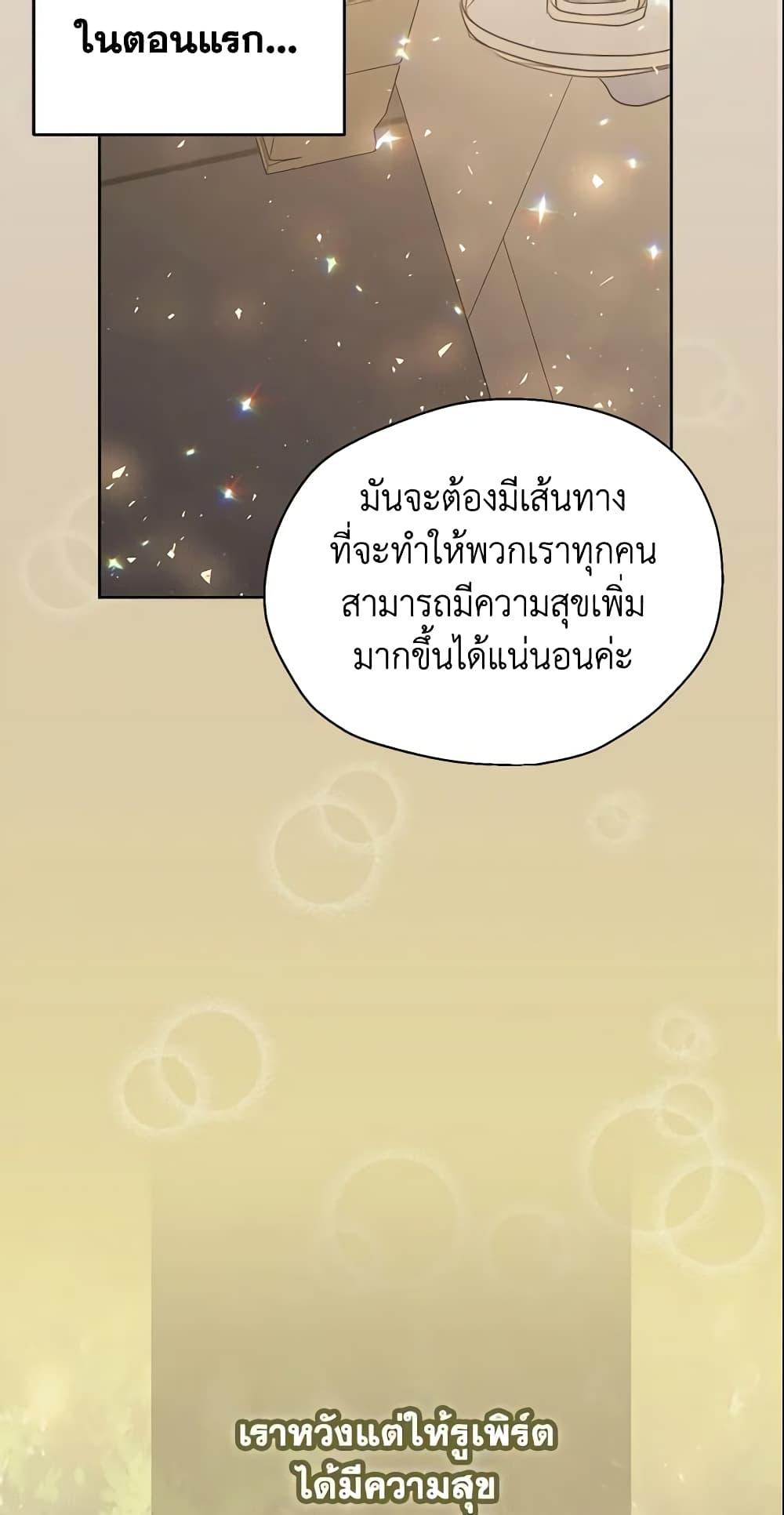 Manga-lc-com อ่านมังงะ อ่านการ์ตูน ออนไลน์ ฟรี Your Majesty, Please Spare Me This Time ตอนที่ 1 2 3 4 5 6 7 8 9 10 11 12 13 14 ฟรี ไม่มีโฆษณา Manga-lc - อ่าน มังงะ อ่าน การ์ตูน ออนไลน์ อ่านมังงะ ฟรี