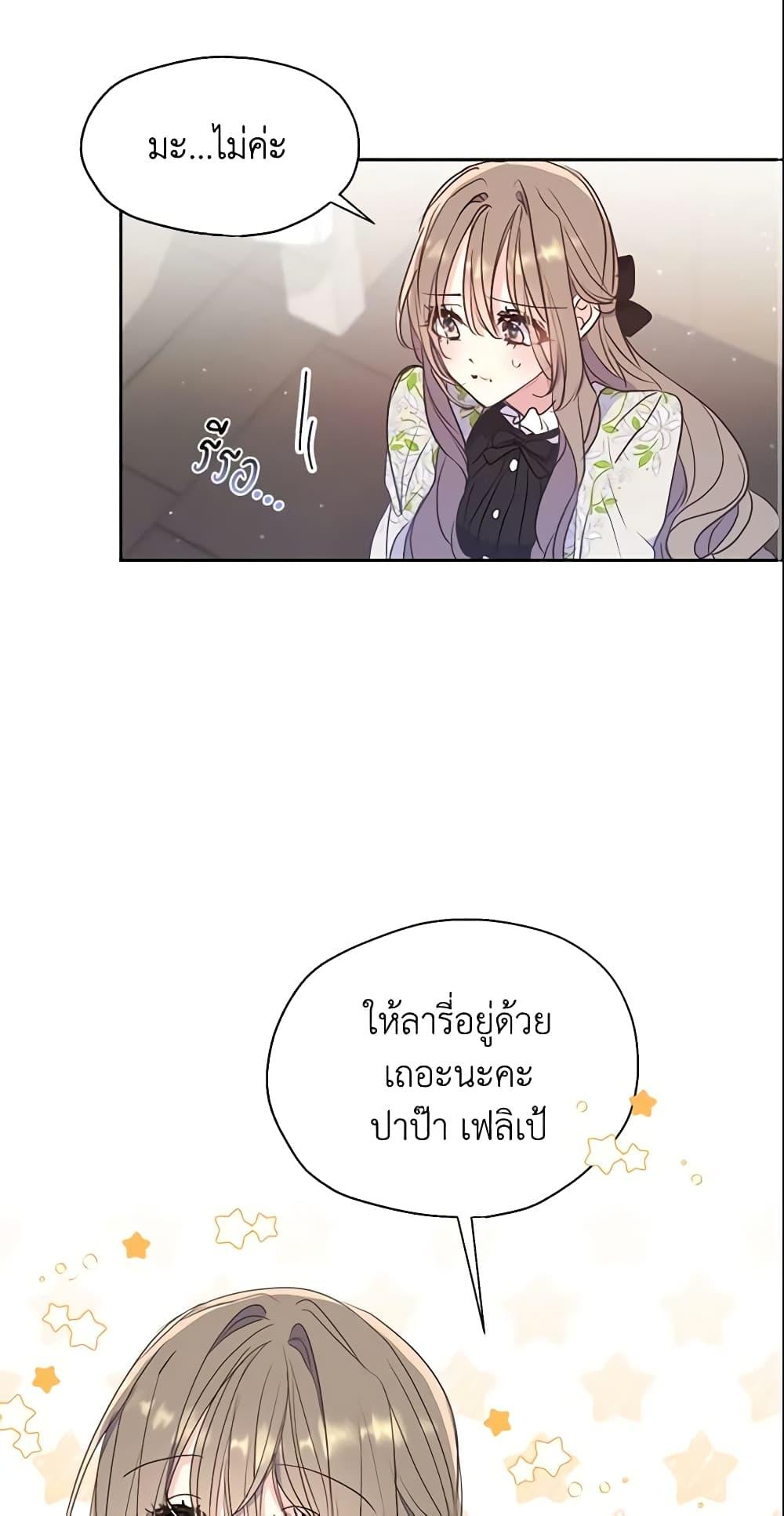 Manga-lc-com อ่านมังงะ อ่านการ์ตูน ออนไลน์ ฟรี Your Majesty, Please Spare Me This Time ตอนที่ 1 2 3 4 5 6 7 8 9 10 11 12 13 14 ฟรี ไม่มีโฆษณา Manga-lc - อ่าน มังงะ อ่าน การ์ตูน ออนไลน์ อ่านมังงะ ฟรี