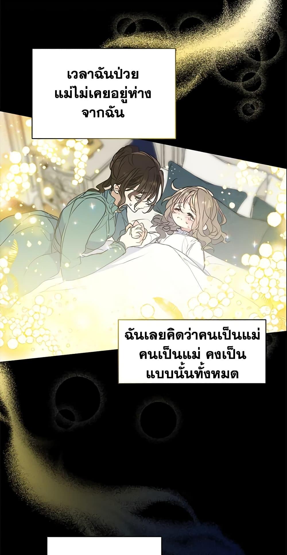 Manga-lc-com อ่านมังงะ อ่านการ์ตูน ออนไลน์ ฟรี Your Majesty, Please Spare Me This Time ตอนที่ 1 2 3 4 5 6 7 8 9 10 11 12 13 14 ฟรี ไม่มีโฆษณา Manga-lc - อ่าน มังงะ อ่าน การ์ตูน ออนไลน์ อ่านมังงะ ฟรี