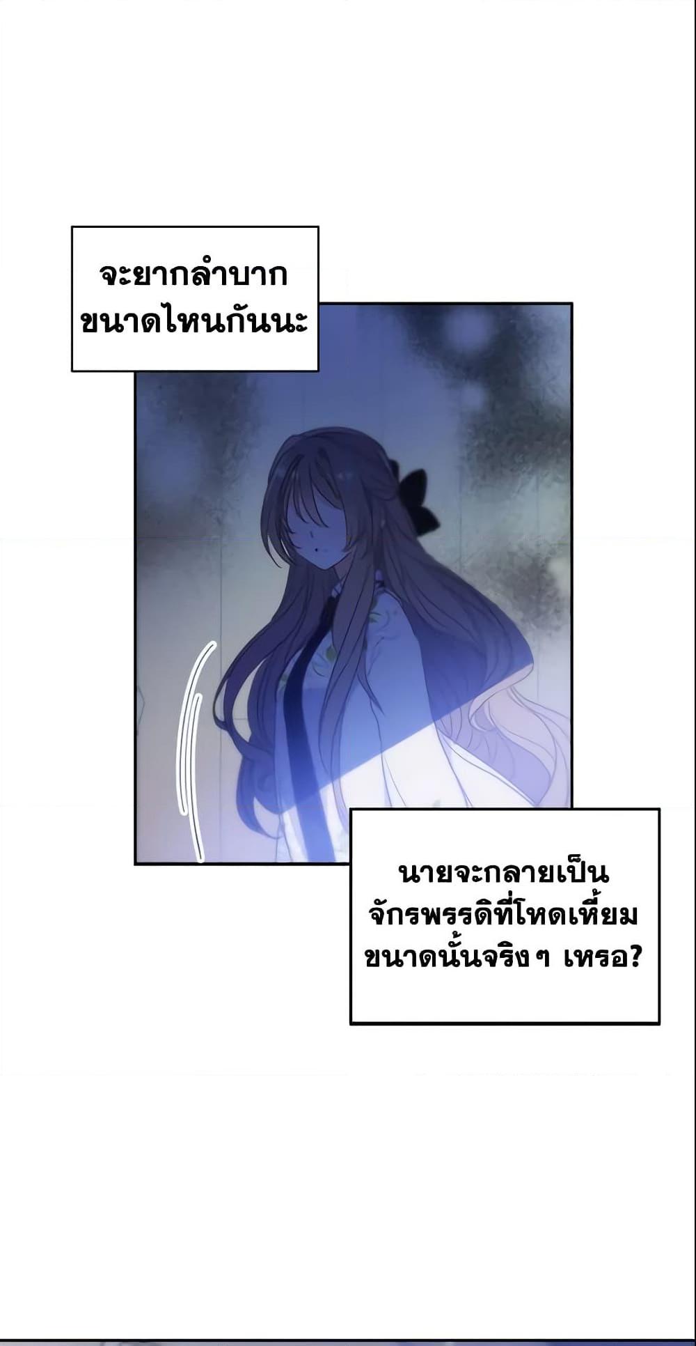 Manga-lc-com อ่านมังงะ อ่านการ์ตูน ออนไลน์ ฟรี Your Majesty, Please Spare Me This Time ตอนที่ 1 2 3 4 5 6 7 8 9 10 11 12 13 14 ฟรี ไม่มีโฆษณา Manga-lc - อ่าน มังงะ อ่าน การ์ตูน ออนไลน์ อ่านมังงะ ฟรี