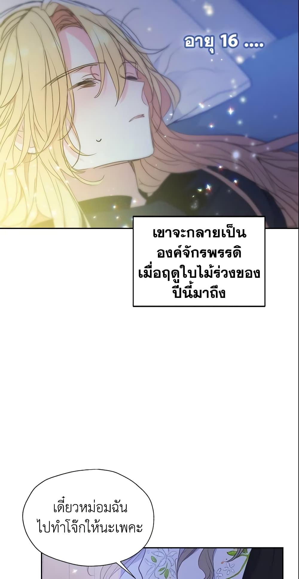 Manga-lc-com อ่านมังงะ อ่านการ์ตูน ออนไลน์ ฟรี Your Majesty, Please Spare Me This Time ตอนที่ 1 2 3 4 5 6 7 8 9 10 11 12 13 14 ฟรี ไม่มีโฆษณา Manga-lc - อ่าน มังงะ อ่าน การ์ตูน ออนไลน์ อ่านมังงะ ฟรี