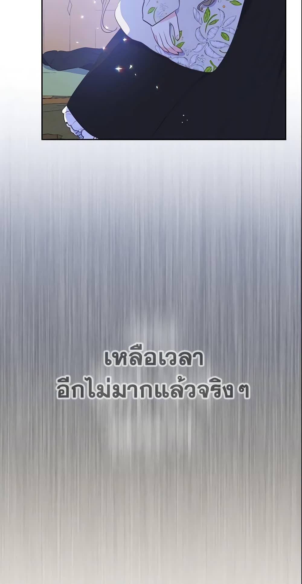 Manga-lc-com อ่านมังงะ อ่านการ์ตูน ออนไลน์ ฟรี Your Majesty, Please Spare Me This Time ตอนที่ 1 2 3 4 5 6 7 8 9 10 11 12 13 14 ฟรี ไม่มีโฆษณา Manga-lc - อ่าน มังงะ อ่าน การ์ตูน ออนไลน์ อ่านมังงะ ฟรี