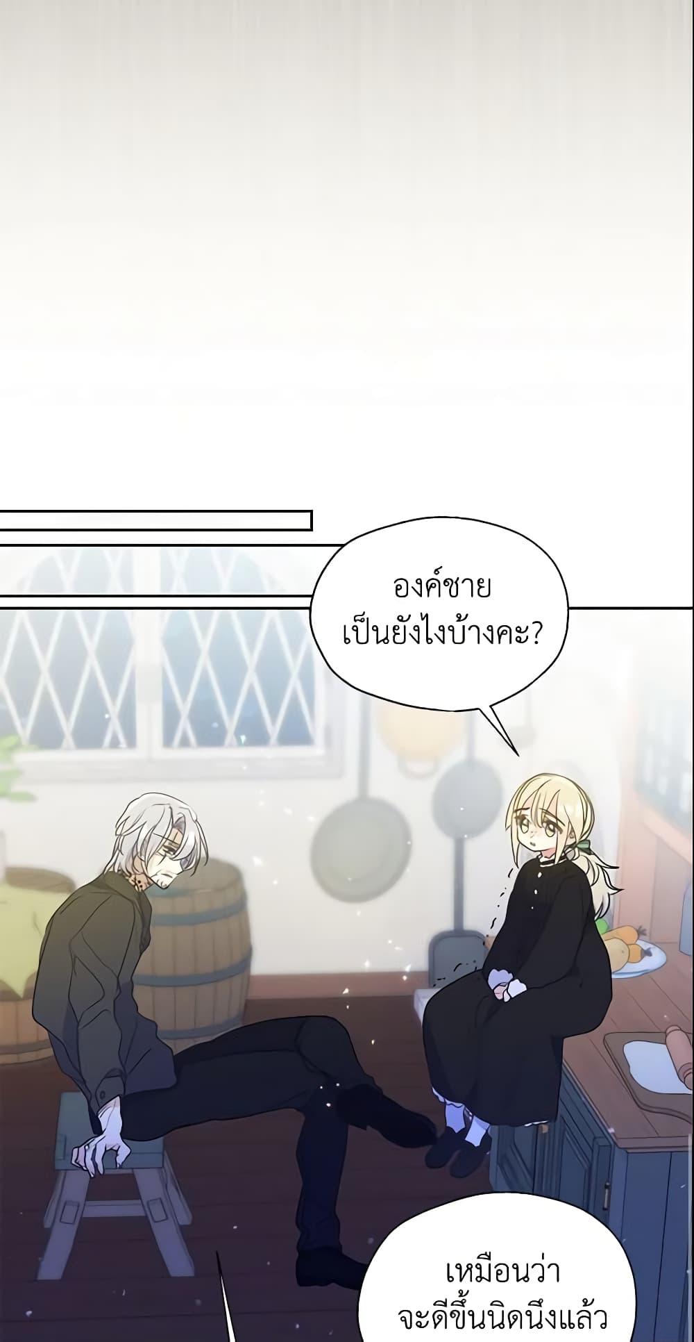 Manga-lc-com อ่านมังงะ อ่านการ์ตูน ออนไลน์ ฟรี Your Majesty, Please Spare Me This Time ตอนที่ 1 2 3 4 5 6 7 8 9 10 11 12 13 14 ฟรี ไม่มีโฆษณา Manga-lc - อ่าน มังงะ อ่าน การ์ตูน ออนไลน์ อ่านมังงะ ฟรี