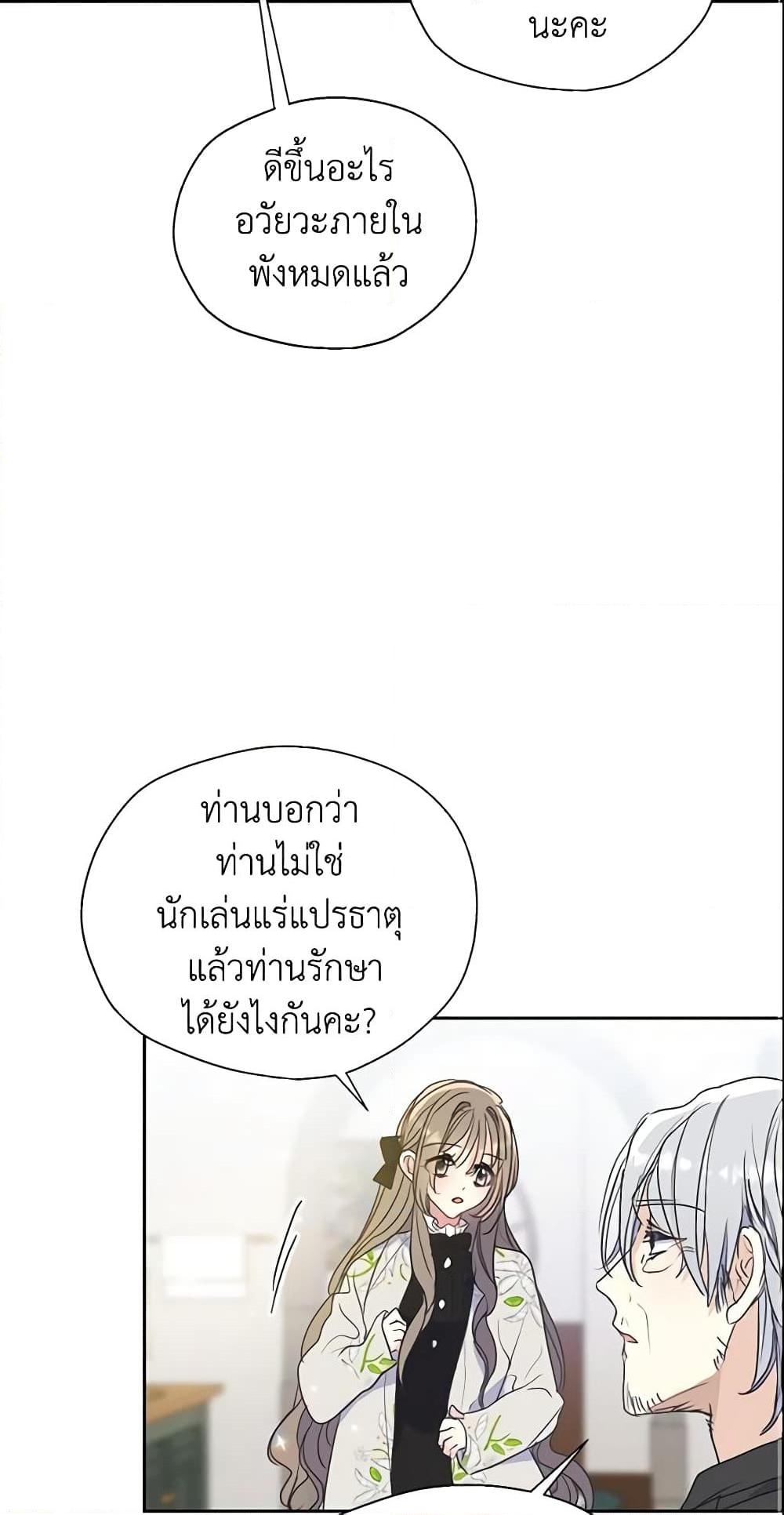 Manga-lc-com อ่านมังงะ อ่านการ์ตูน ออนไลน์ ฟรี Your Majesty, Please Spare Me This Time ตอนที่ 1 2 3 4 5 6 7 8 9 10 11 12 13 14 ฟรี ไม่มีโฆษณา Manga-lc - อ่าน มังงะ อ่าน การ์ตูน ออนไลน์ อ่านมังงะ ฟรี