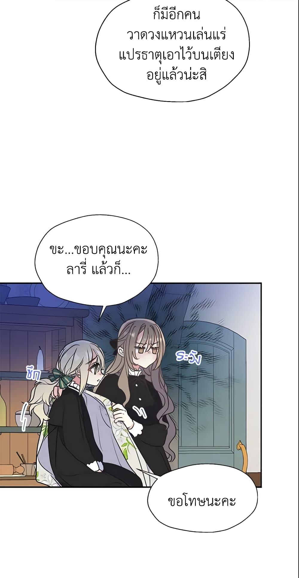 Manga-lc-com อ่านมังงะ อ่านการ์ตูน ออนไลน์ ฟรี Your Majesty, Please Spare Me This Time ตอนที่ 1 2 3 4 5 6 7 8 9 10 11 12 13 14 ฟรี ไม่มีโฆษณา Manga-lc - อ่าน มังงะ อ่าน การ์ตูน ออนไลน์ อ่านมังงะ ฟรี