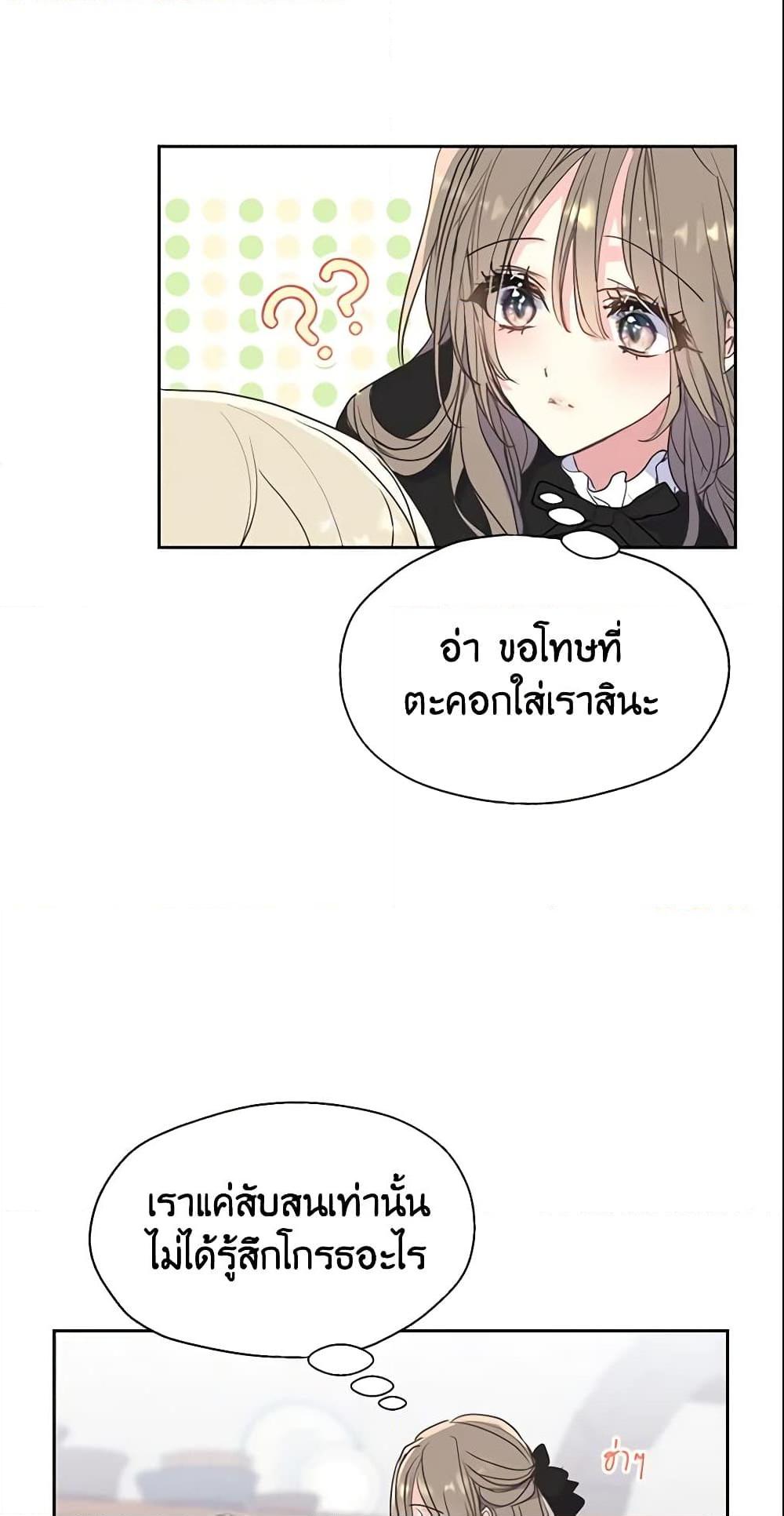 Manga-lc-com อ่านมังงะ อ่านการ์ตูน ออนไลน์ ฟรี Your Majesty, Please Spare Me This Time ตอนที่ 1 2 3 4 5 6 7 8 9 10 11 12 13 14 ฟรี ไม่มีโฆษณา Manga-lc - อ่าน มังงะ อ่าน การ์ตูน ออนไลน์ อ่านมังงะ ฟรี