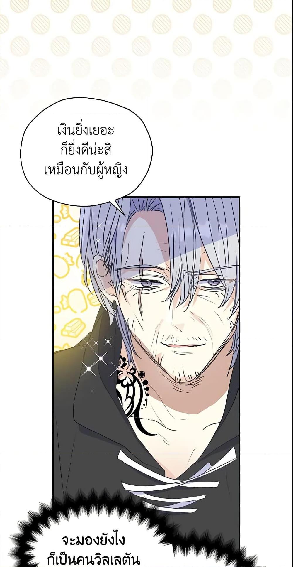 Manga-lc-com อ่านมังงะ อ่านการ์ตูน ออนไลน์ ฟรี Your Majesty, Please Spare Me This Time ตอนที่ 1 2 3 4 5 6 7 8 9 10 11 12 13 14 ฟรี ไม่มีโฆษณา Manga-lc - อ่าน มังงะ อ่าน การ์ตูน ออนไลน์ อ่านมังงะ ฟรี