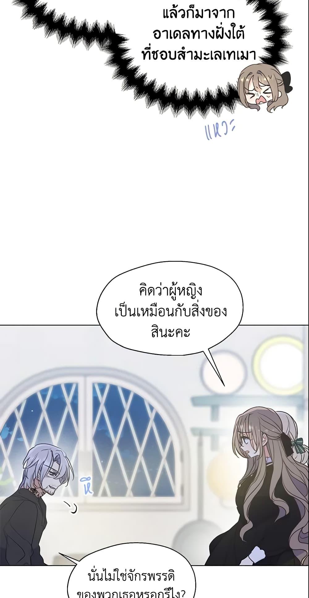 Manga-lc-com อ่านมังงะ อ่านการ์ตูน ออนไลน์ ฟรี Your Majesty, Please Spare Me This Time ตอนที่ 1 2 3 4 5 6 7 8 9 10 11 12 13 14 ฟรี ไม่มีโฆษณา Manga-lc - อ่าน มังงะ อ่าน การ์ตูน ออนไลน์ อ่านมังงะ ฟรี