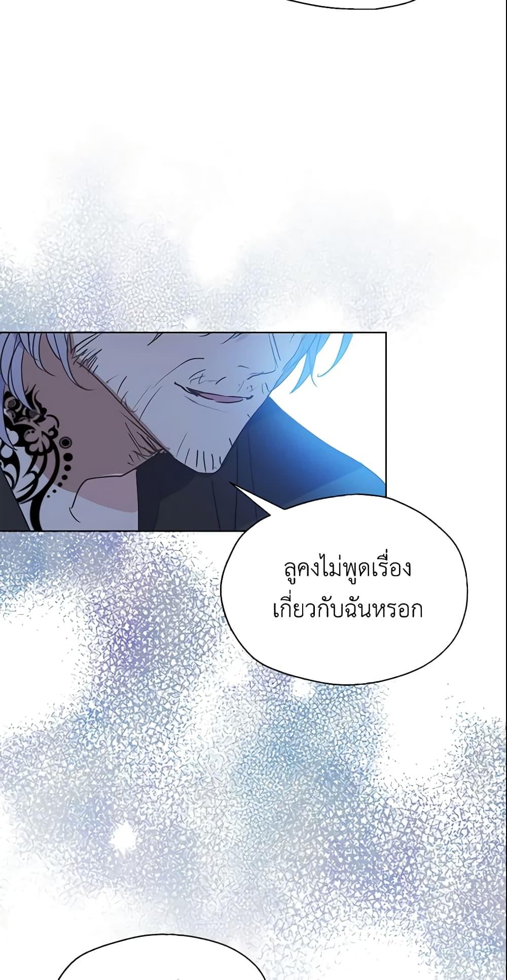Manga-lc-com อ่านมังงะ อ่านการ์ตูน ออนไลน์ ฟรี Your Majesty, Please Spare Me This Time ตอนที่ 1 2 3 4 5 6 7 8 9 10 11 12 13 14 ฟรี ไม่มีโฆษณา Manga-lc - อ่าน มังงะ อ่าน การ์ตูน ออนไลน์ อ่านมังงะ ฟรี
