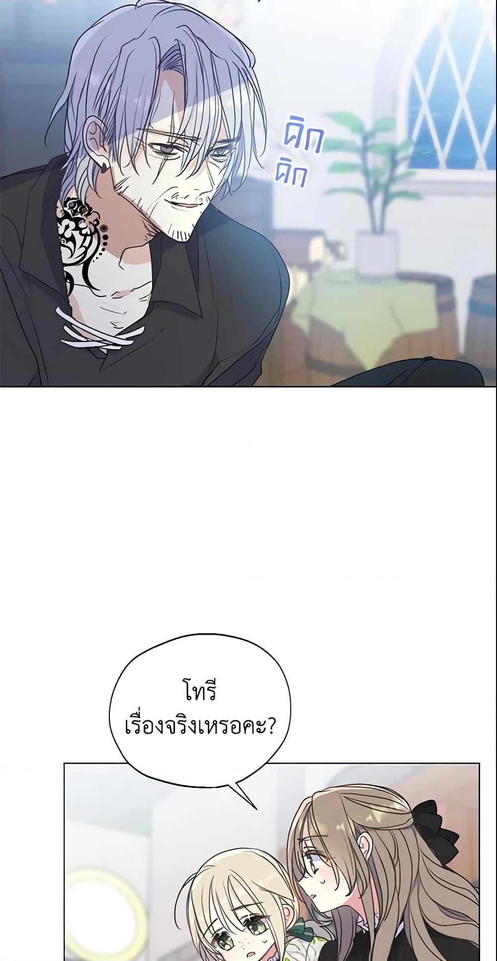 Manga-lc-com อ่านมังงะ อ่านการ์ตูน ออนไลน์ ฟรี Your Majesty, Please Spare Me This Time ตอนที่ 1 2 3 4 5 6 7 8 9 10 11 12 13 14 ฟรี ไม่มีโฆษณา Manga-lc - อ่าน มังงะ อ่าน การ์ตูน ออนไลน์ อ่านมังงะ ฟรี