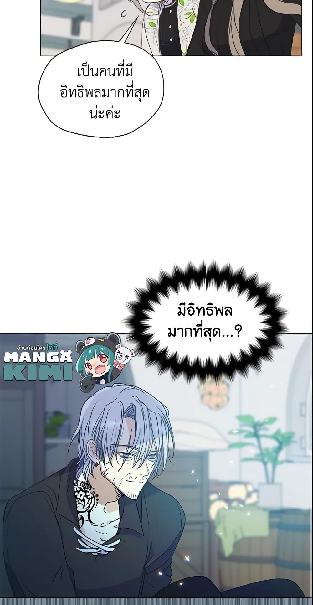 Manga-lc-com อ่านมังงะ อ่านการ์ตูน ออนไลน์ ฟรี Your Majesty, Please Spare Me This Time ตอนที่ 1 2 3 4 5 6 7 8 9 10 11 12 13 14 ฟรี ไม่มีโฆษณา Manga-lc - อ่าน มังงะ อ่าน การ์ตูน ออนไลน์ อ่านมังงะ ฟรี