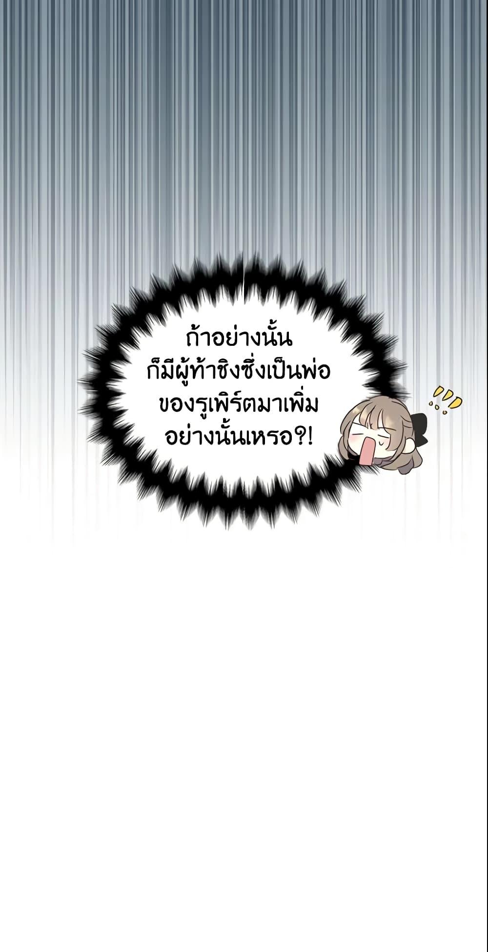 Manga-lc-com อ่านมังงะ อ่านการ์ตูน ออนไลน์ ฟรี Your Majesty, Please Spare Me This Time ตอนที่ 1 2 3 4 5 6 7 8 9 10 11 12 13 14 ฟรี ไม่มีโฆษณา Manga-lc - อ่าน มังงะ อ่าน การ์ตูน ออนไลน์ อ่านมังงะ ฟรี