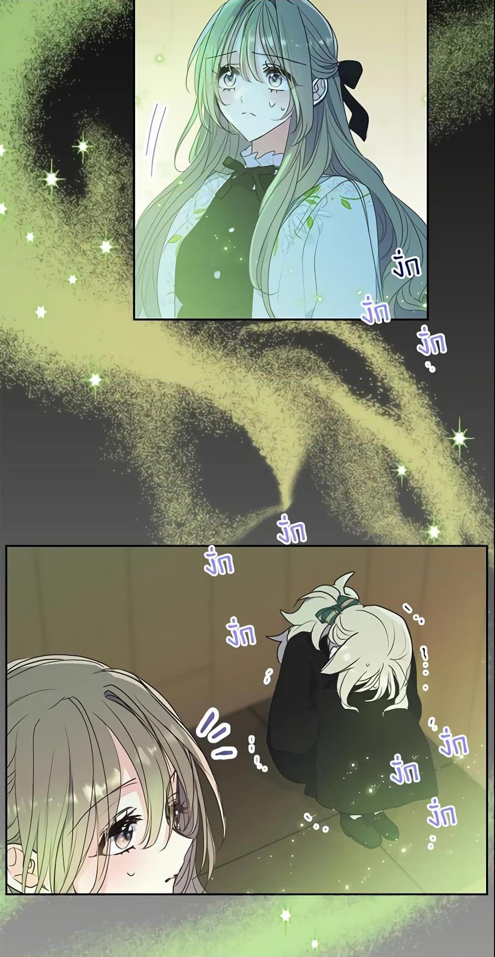 Manga-lc-com อ่านมังงะ อ่านการ์ตูน ออนไลน์ ฟรี Your Majesty, Please Spare Me This Time ตอนที่ 1 2 3 4 5 6 7 8 9 10 11 12 13 14 ฟรี ไม่มีโฆษณา Manga-lc - อ่าน มังงะ อ่าน การ์ตูน ออนไลน์ อ่านมังงะ ฟรี