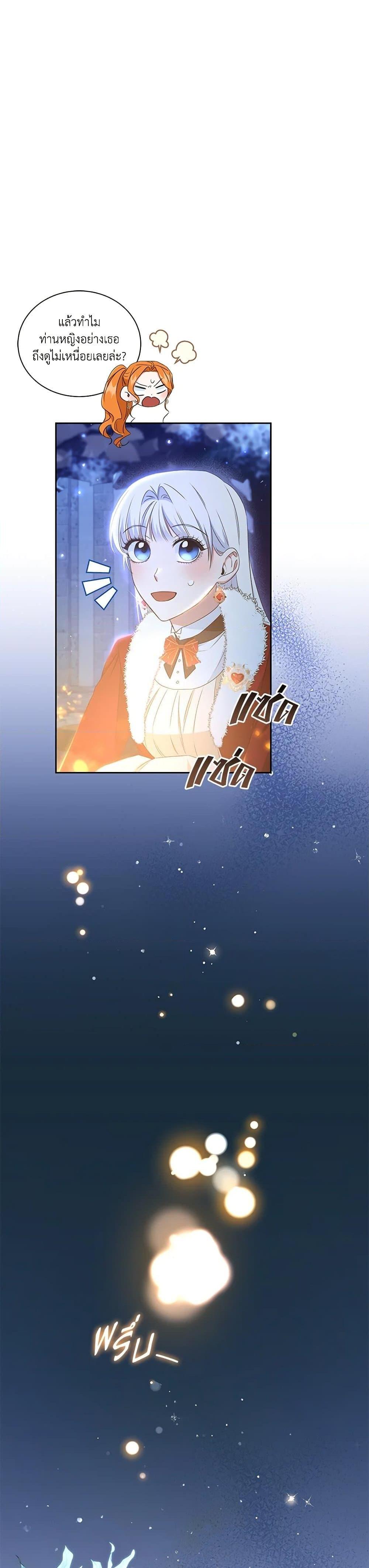 Manga-lc-com อ่านมังงะ อ่านการ์ตูน ออนไลน์ ฟรี I’ll Change My Fate To Be Executed ตอนที่ 1 2 3 4 5 6 7 8 9 10 11 12 13 14 ฟรี ไม่มีโฆษณา Manga-lc - อ่าน มังงะ อ่าน การ์ตูน ออนไลน์ อ่านมังงะ ฟรี