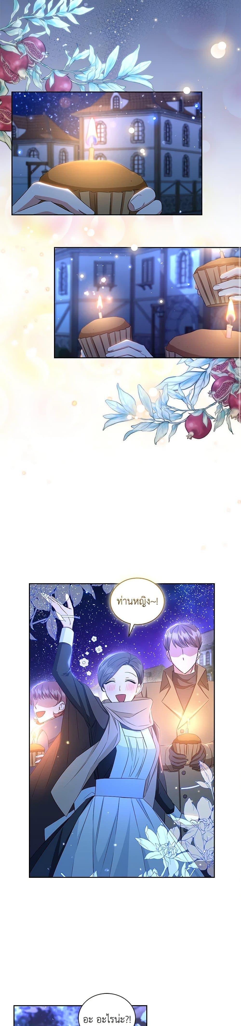 Manga-lc-com อ่านมังงะ อ่านการ์ตูน ออนไลน์ ฟรี I’ll Change My Fate To Be Executed ตอนที่ 1 2 3 4 5 6 7 8 9 10 11 12 13 14 ฟรี ไม่มีโฆษณา Manga-lc - อ่าน มังงะ อ่าน การ์ตูน ออนไลน์ อ่านมังงะ ฟรี