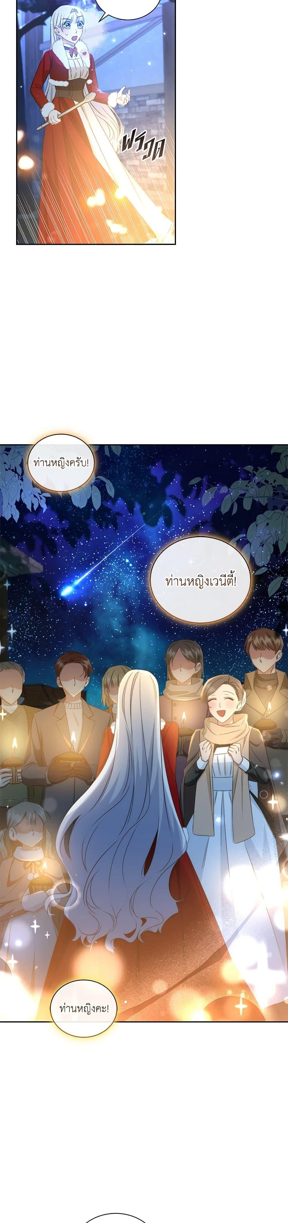 Manga-lc-com อ่านมังงะ อ่านการ์ตูน ออนไลน์ ฟรี I’ll Change My Fate To Be Executed ตอนที่ 1 2 3 4 5 6 7 8 9 10 11 12 13 14 ฟรี ไม่มีโฆษณา Manga-lc - อ่าน มังงะ อ่าน การ์ตูน ออนไลน์ อ่านมังงะ ฟรี
