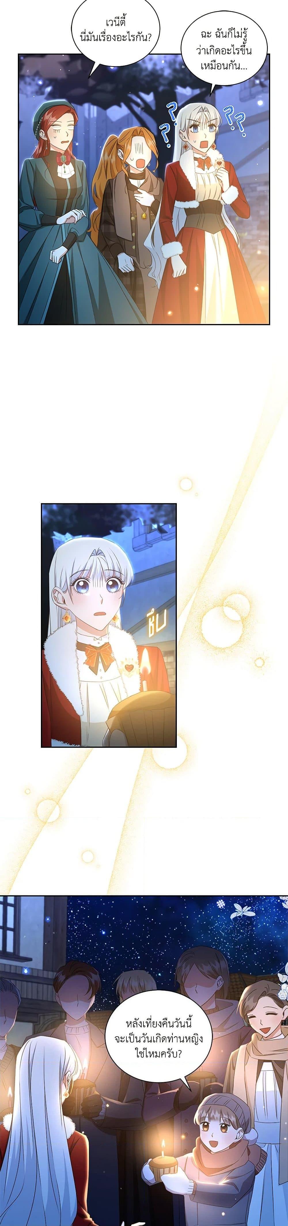 Manga-lc-com อ่านมังงะ อ่านการ์ตูน ออนไลน์ ฟรี I’ll Change My Fate To Be Executed ตอนที่ 1 2 3 4 5 6 7 8 9 10 11 12 13 14 ฟรี ไม่มีโฆษณา Manga-lc - อ่าน มังงะ อ่าน การ์ตูน ออนไลน์ อ่านมังงะ ฟรี