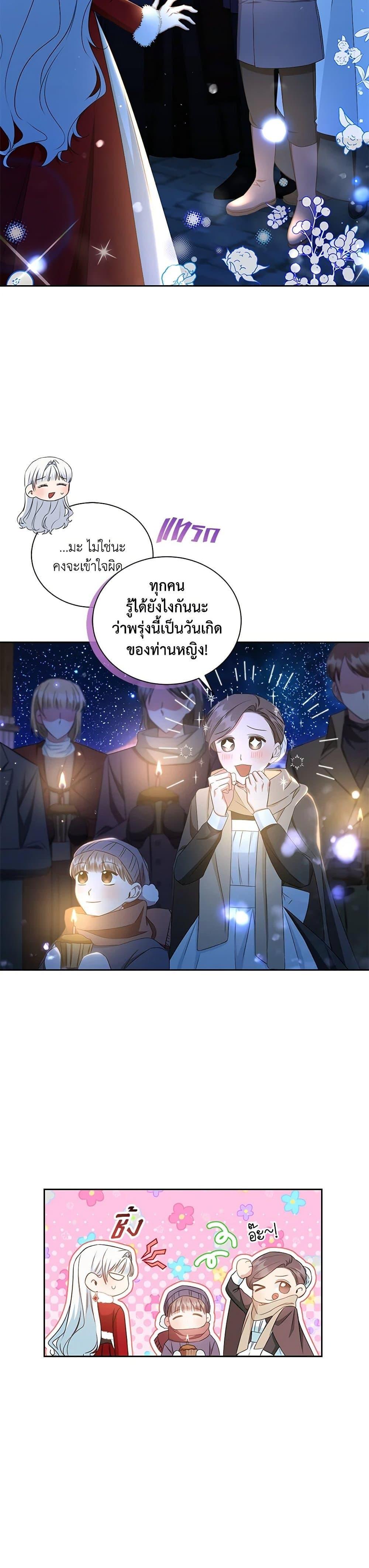 Manga-lc-com อ่านมังงะ อ่านการ์ตูน ออนไลน์ ฟรี I’ll Change My Fate To Be Executed ตอนที่ 1 2 3 4 5 6 7 8 9 10 11 12 13 14 ฟรี ไม่มีโฆษณา Manga-lc - อ่าน มังงะ อ่าน การ์ตูน ออนไลน์ อ่านมังงะ ฟรี