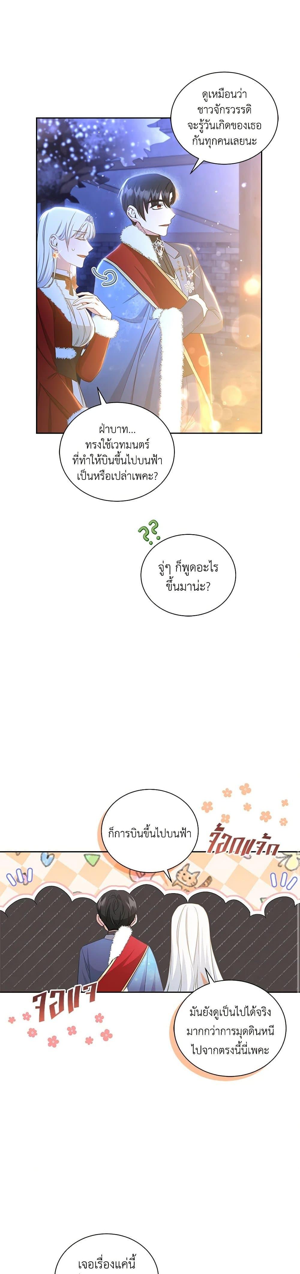 Manga-lc-com อ่านมังงะ อ่านการ์ตูน ออนไลน์ ฟรี I’ll Change My Fate To Be Executed ตอนที่ 1 2 3 4 5 6 7 8 9 10 11 12 13 14 ฟรี ไม่มีโฆษณา Manga-lc - อ่าน มังงะ อ่าน การ์ตูน ออนไลน์ อ่านมังงะ ฟรี