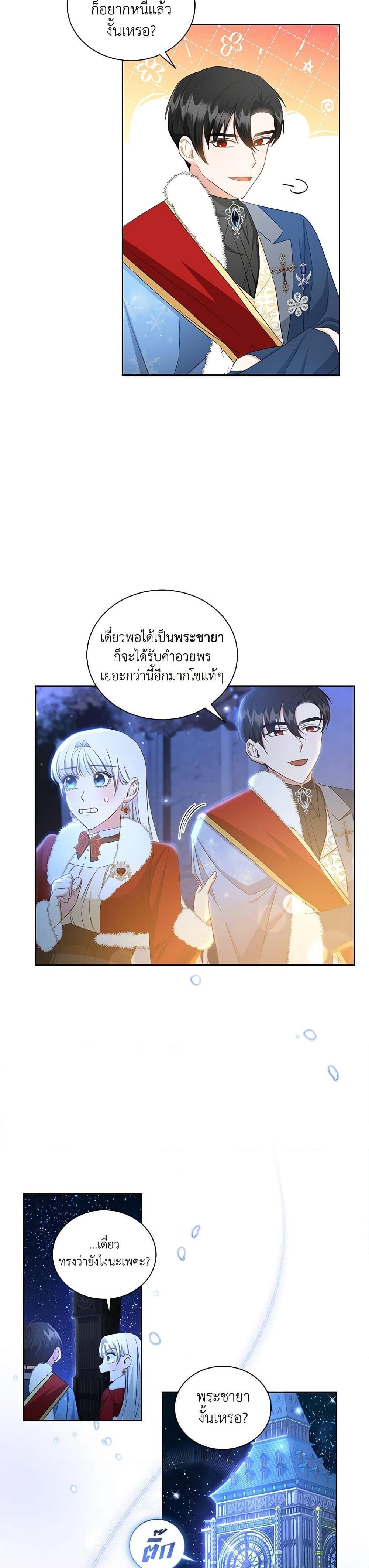 Manga-lc-com อ่านมังงะ อ่านการ์ตูน ออนไลน์ ฟรี I’ll Change My Fate To Be Executed ตอนที่ 1 2 3 4 5 6 7 8 9 10 11 12 13 14 ฟรี ไม่มีโฆษณา Manga-lc - อ่าน มังงะ อ่าน การ์ตูน ออนไลน์ อ่านมังงะ ฟรี