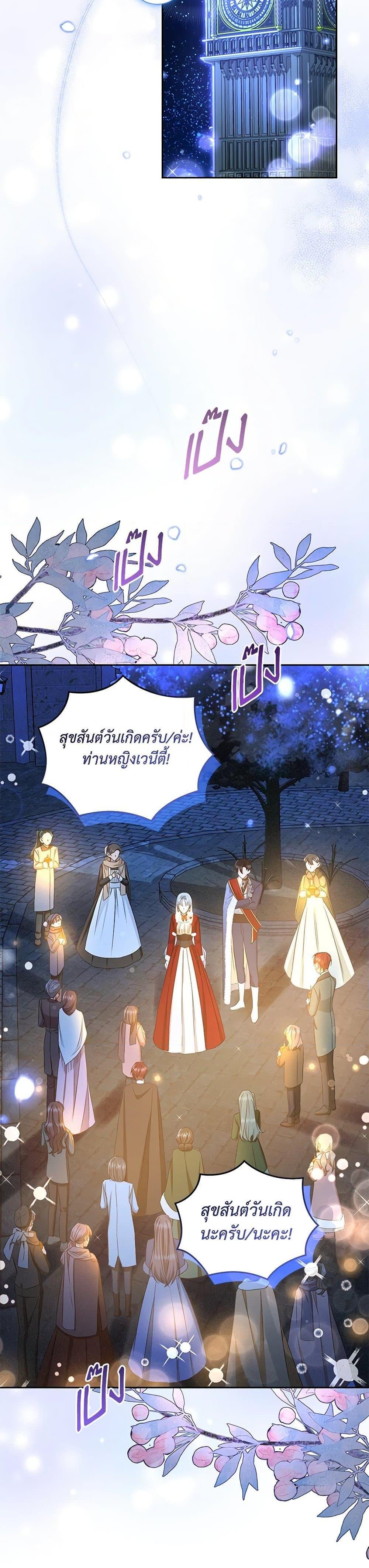 Manga-lc-com อ่านมังงะ อ่านการ์ตูน ออนไลน์ ฟรี I’ll Change My Fate To Be Executed ตอนที่ 1 2 3 4 5 6 7 8 9 10 11 12 13 14 ฟรี ไม่มีโฆษณา Manga-lc - อ่าน มังงะ อ่าน การ์ตูน ออนไลน์ อ่านมังงะ ฟรี