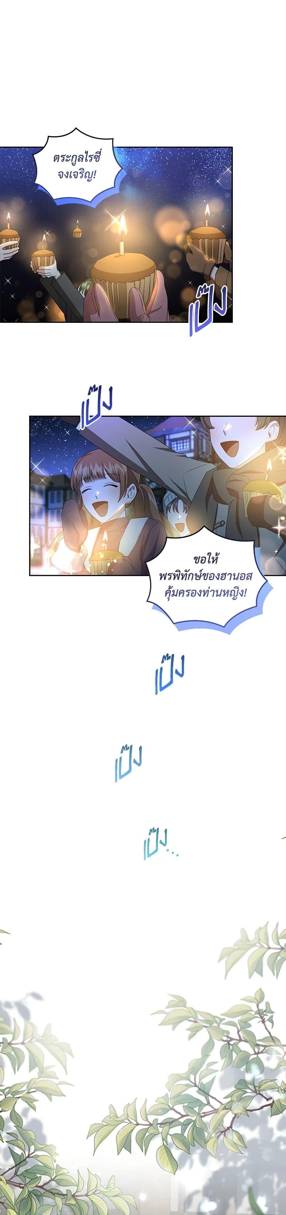 Manga-lc-com อ่านมังงะ อ่านการ์ตูน ออนไลน์ ฟรี I’ll Change My Fate To Be Executed ตอนที่ 1 2 3 4 5 6 7 8 9 10 11 12 13 14 ฟรี ไม่มีโฆษณา Manga-lc - อ่าน มังงะ อ่าน การ์ตูน ออนไลน์ อ่านมังงะ ฟรี