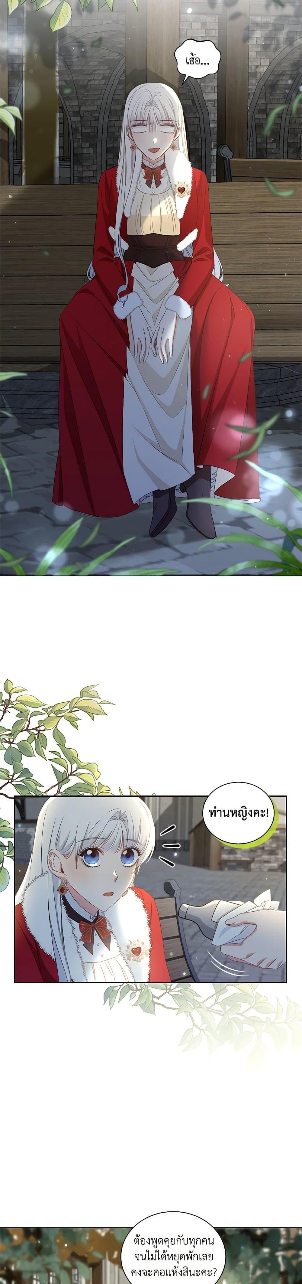 Manga-lc-com อ่านมังงะ อ่านการ์ตูน ออนไลน์ ฟรี I’ll Change My Fate To Be Executed ตอนที่ 1 2 3 4 5 6 7 8 9 10 11 12 13 14 ฟรี ไม่มีโฆษณา Manga-lc - อ่าน มังงะ อ่าน การ์ตูน ออนไลน์ อ่านมังงะ ฟรี