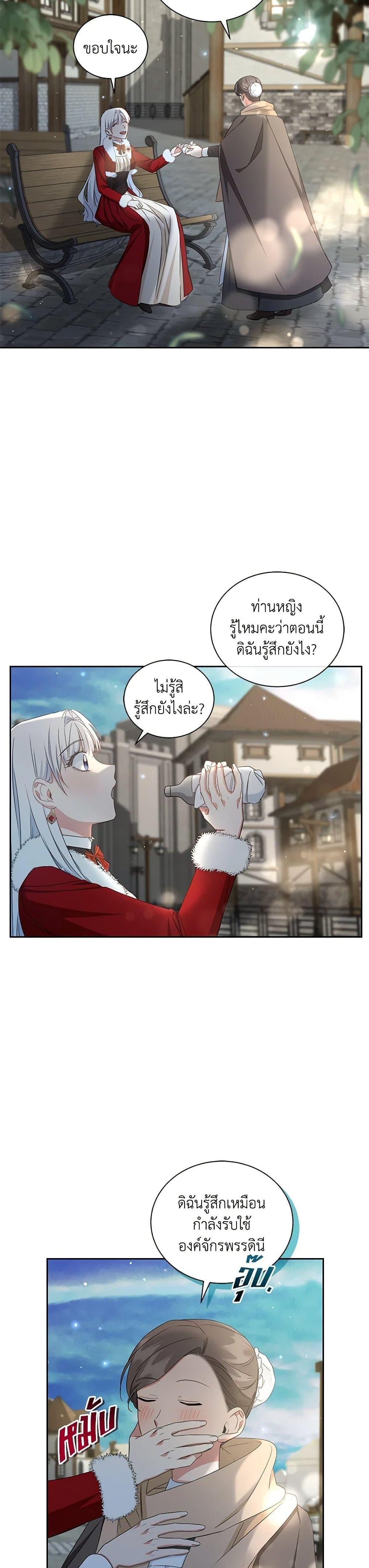 Manga-lc-com อ่านมังงะ อ่านการ์ตูน ออนไลน์ ฟรี I’ll Change My Fate To Be Executed ตอนที่ 1 2 3 4 5 6 7 8 9 10 11 12 13 14 ฟรี ไม่มีโฆษณา Manga-lc - อ่าน มังงะ อ่าน การ์ตูน ออนไลน์ อ่านมังงะ ฟรี