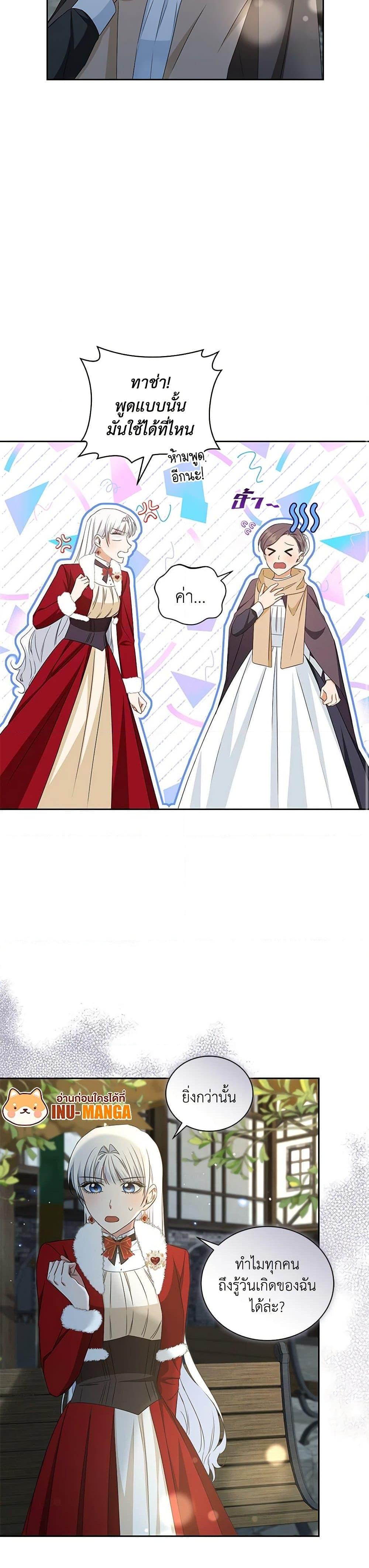 Manga-lc-com อ่านมังงะ อ่านการ์ตูน ออนไลน์ ฟรี I’ll Change My Fate To Be Executed ตอนที่ 1 2 3 4 5 6 7 8 9 10 11 12 13 14 ฟรี ไม่มีโฆษณา Manga-lc - อ่าน มังงะ อ่าน การ์ตูน ออนไลน์ อ่านมังงะ ฟรี