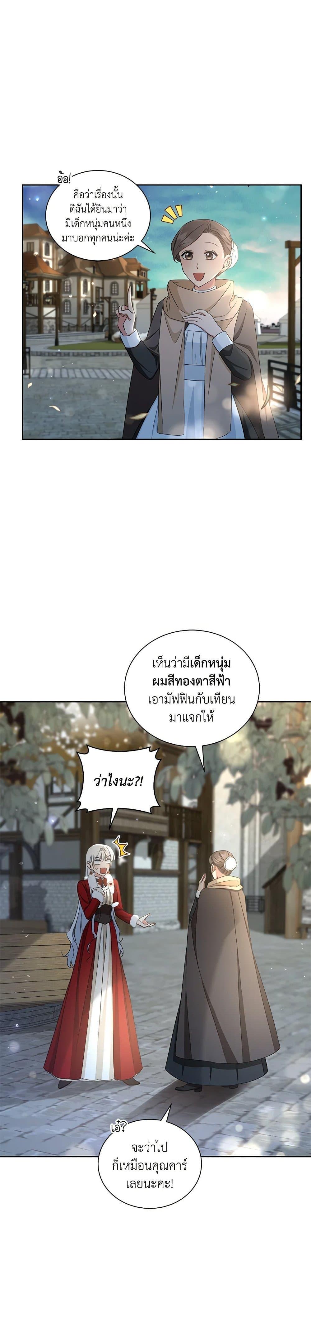 Manga-lc-com อ่านมังงะ อ่านการ์ตูน ออนไลน์ ฟรี I’ll Change My Fate To Be Executed ตอนที่ 1 2 3 4 5 6 7 8 9 10 11 12 13 14 ฟรี ไม่มีโฆษณา Manga-lc - อ่าน มังงะ อ่าน การ์ตูน ออนไลน์ อ่านมังงะ ฟรี